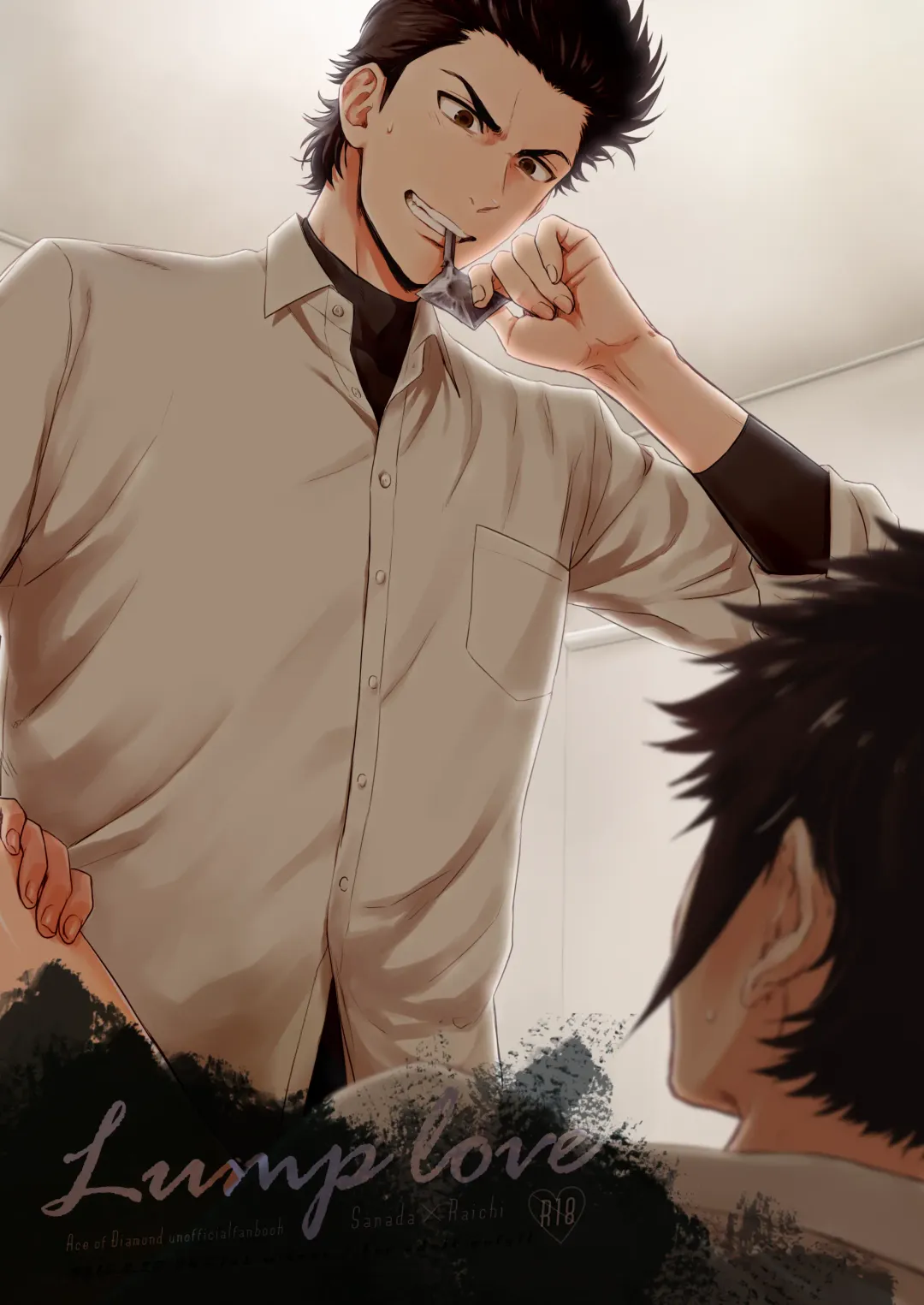 Lump love 2 Fhentai - Page 1