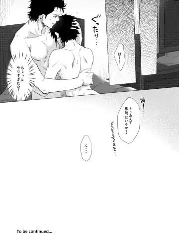 Lump love 2 Fhentai - Page 18