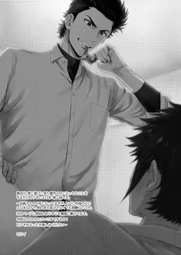 Lump love 2 Fhentai - Page 2