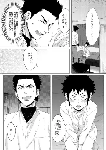 Lump love 2 Fhentai - Page 3