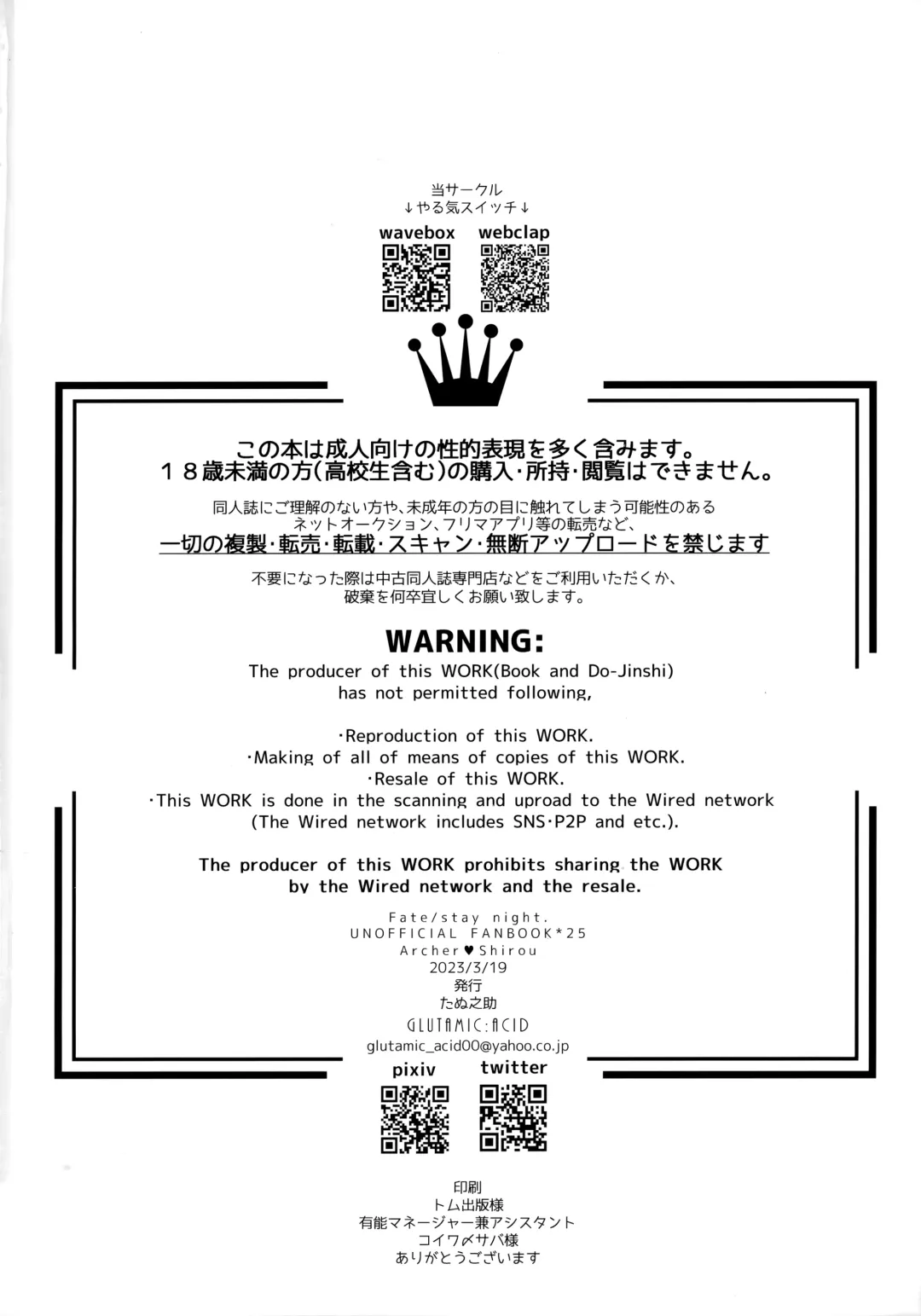 [Tanunosuke] Chotto soko made Koishite Ikimasenka Fhentai - Page 127