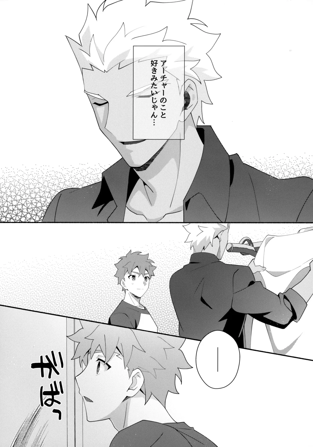 [Tanunosuke] Chotto soko made Koishite Ikimasenka Fhentai - Page 18