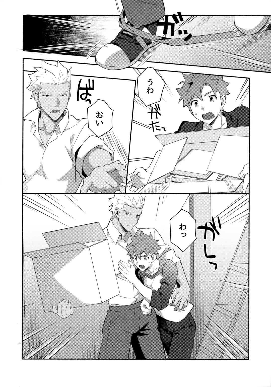 [Tanunosuke] Chotto soko made Koishite Ikimasenka Fhentai - Page 25