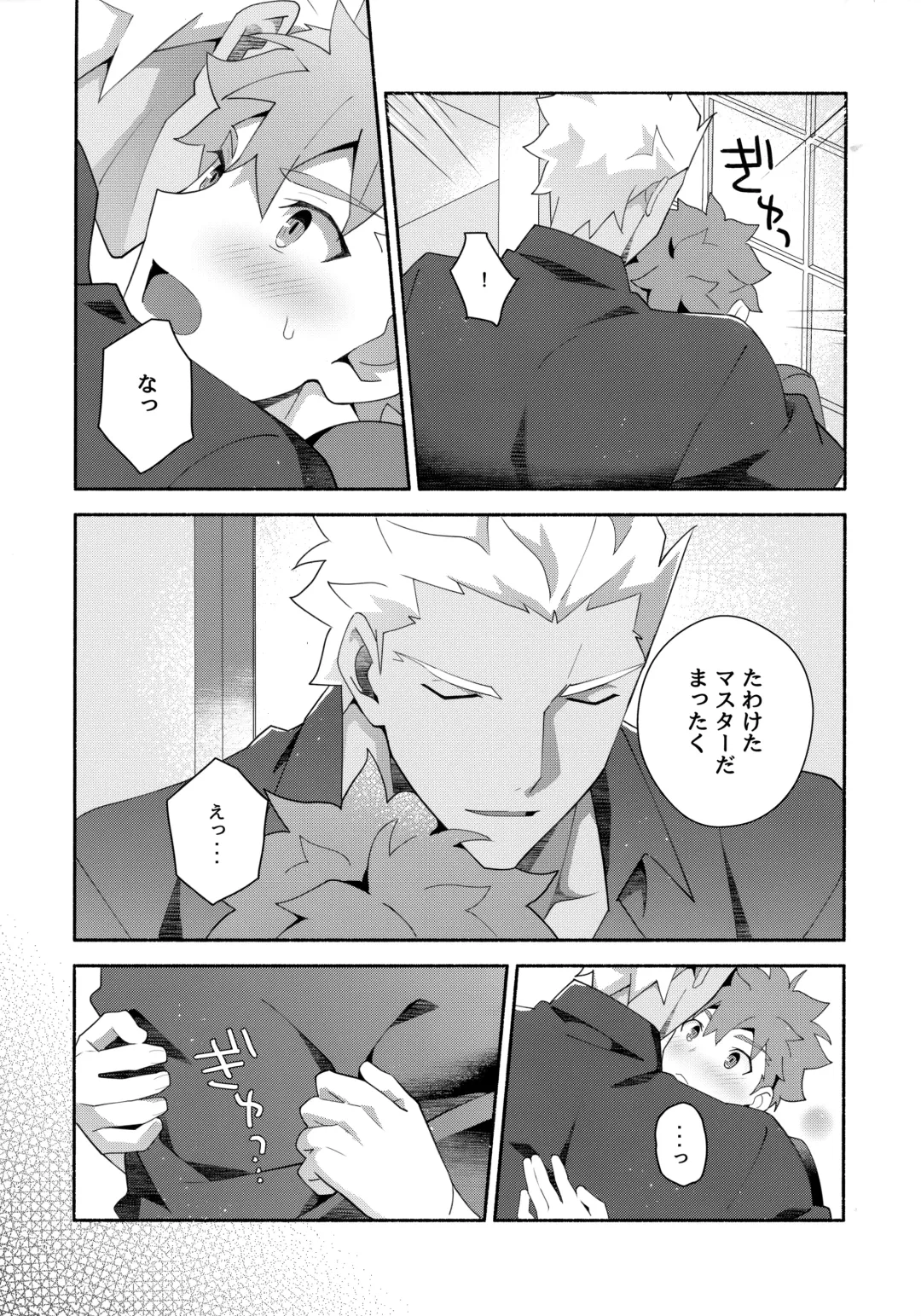 [Tanunosuke] Chotto soko made Koishite Ikimasenka Fhentai - Page 36