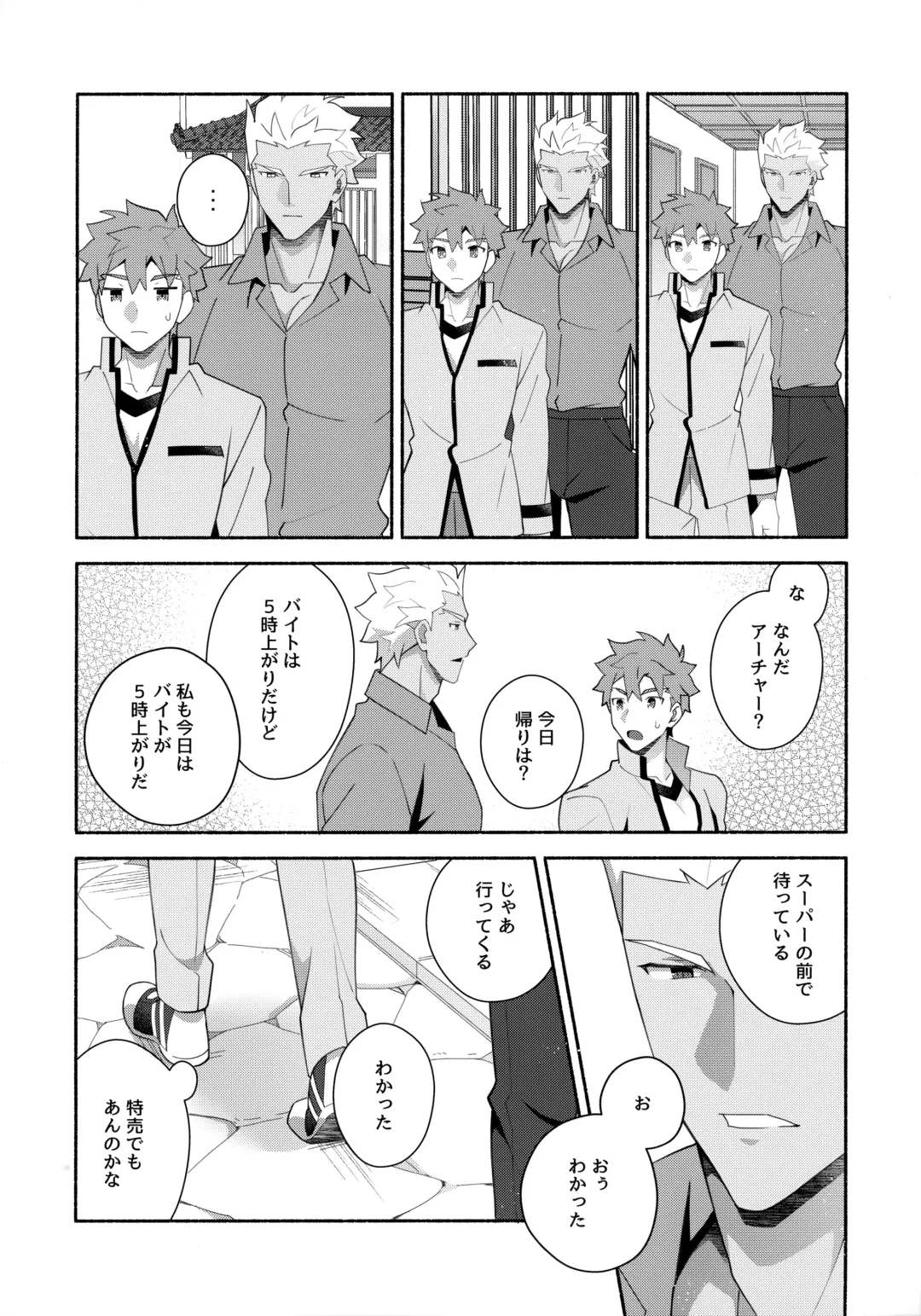 [Tanunosuke] Chotto soko made Koishite Ikimasenka Fhentai - Page 43