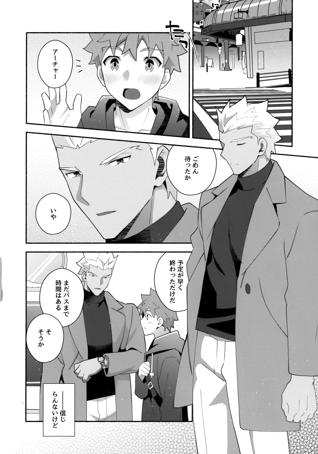 [Tanunosuke] Chotto soko made Koishite Ikimasenka Fhentai - Page 69