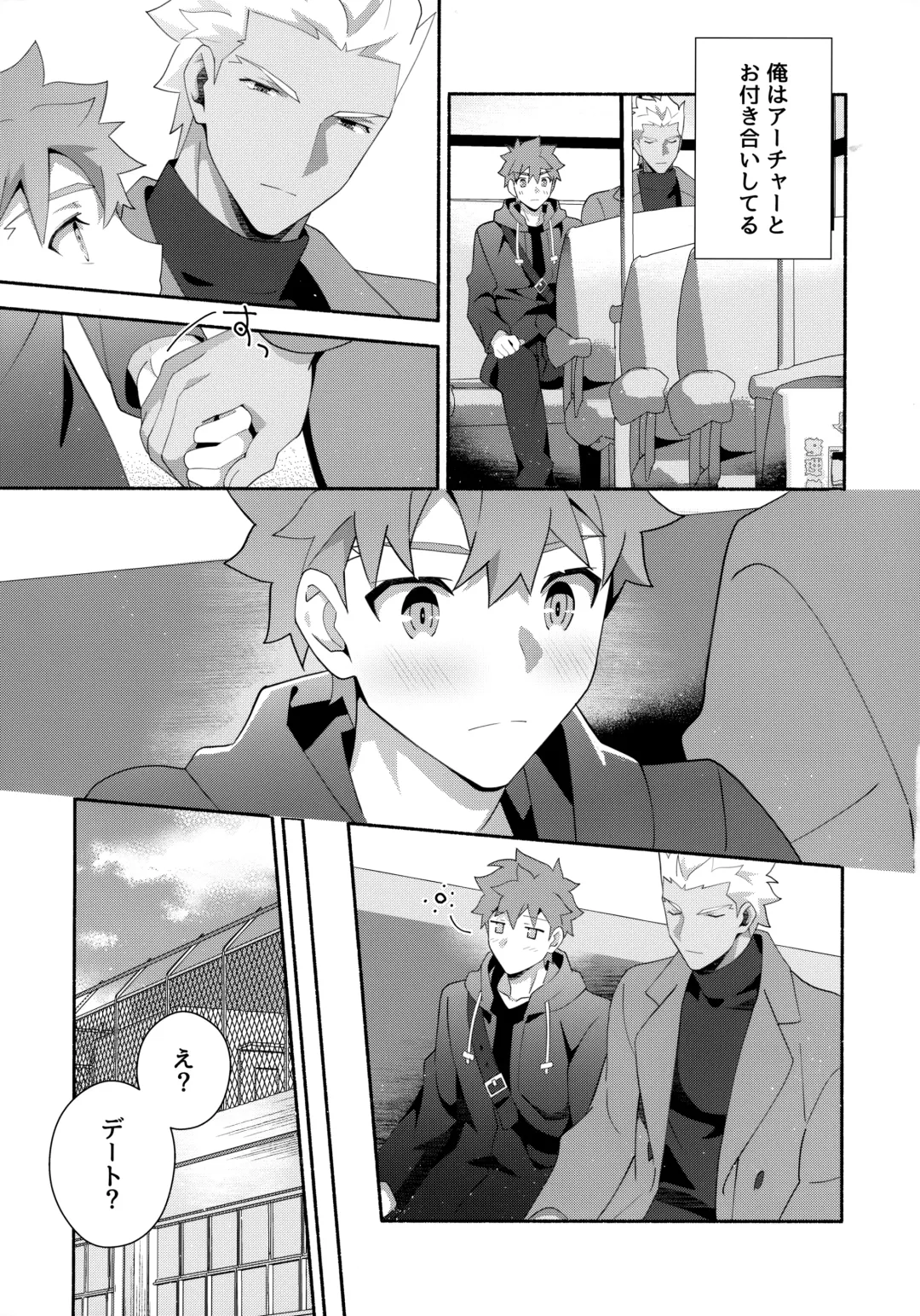 [Tanunosuke] Chotto soko made Koishite Ikimasenka Fhentai - Page 70