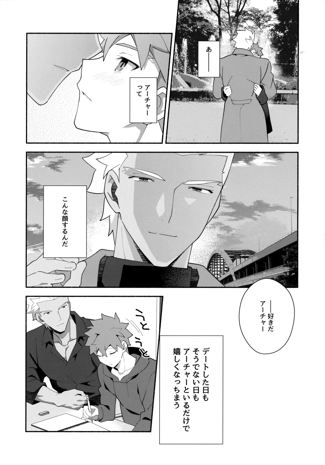 [Tanunosuke] Chotto soko made Koishite Ikimasenka Fhentai - Page 76