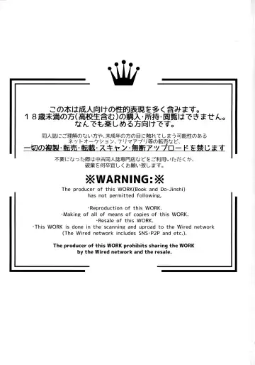 [Tanunosuke] Chotto soko made Koishite Ikimasenka Fhentai - Page 2