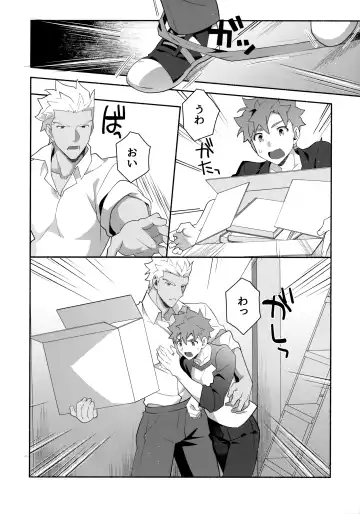 [Tanunosuke] Chotto soko made Koishite Ikimasenka Fhentai - Page 25