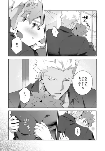 [Tanunosuke] Chotto soko made Koishite Ikimasenka Fhentai - Page 36