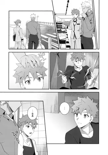 [Tanunosuke] Chotto soko made Koishite Ikimasenka Fhentai - Page 44