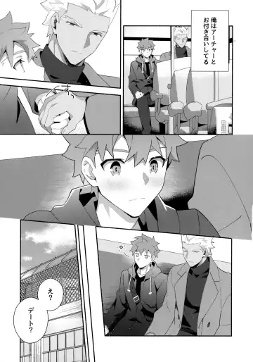 [Tanunosuke] Chotto soko made Koishite Ikimasenka Fhentai - Page 70