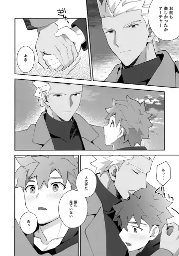 [Tanunosuke] Chotto soko made Koishite Ikimasenka Fhentai - Page 75