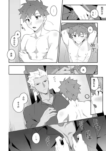 [Tanunosuke] Chotto soko made Koishite Ikimasenka Fhentai - Page 85