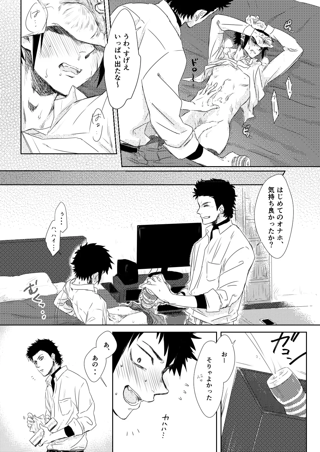 Lump love Fhentai - Page 15