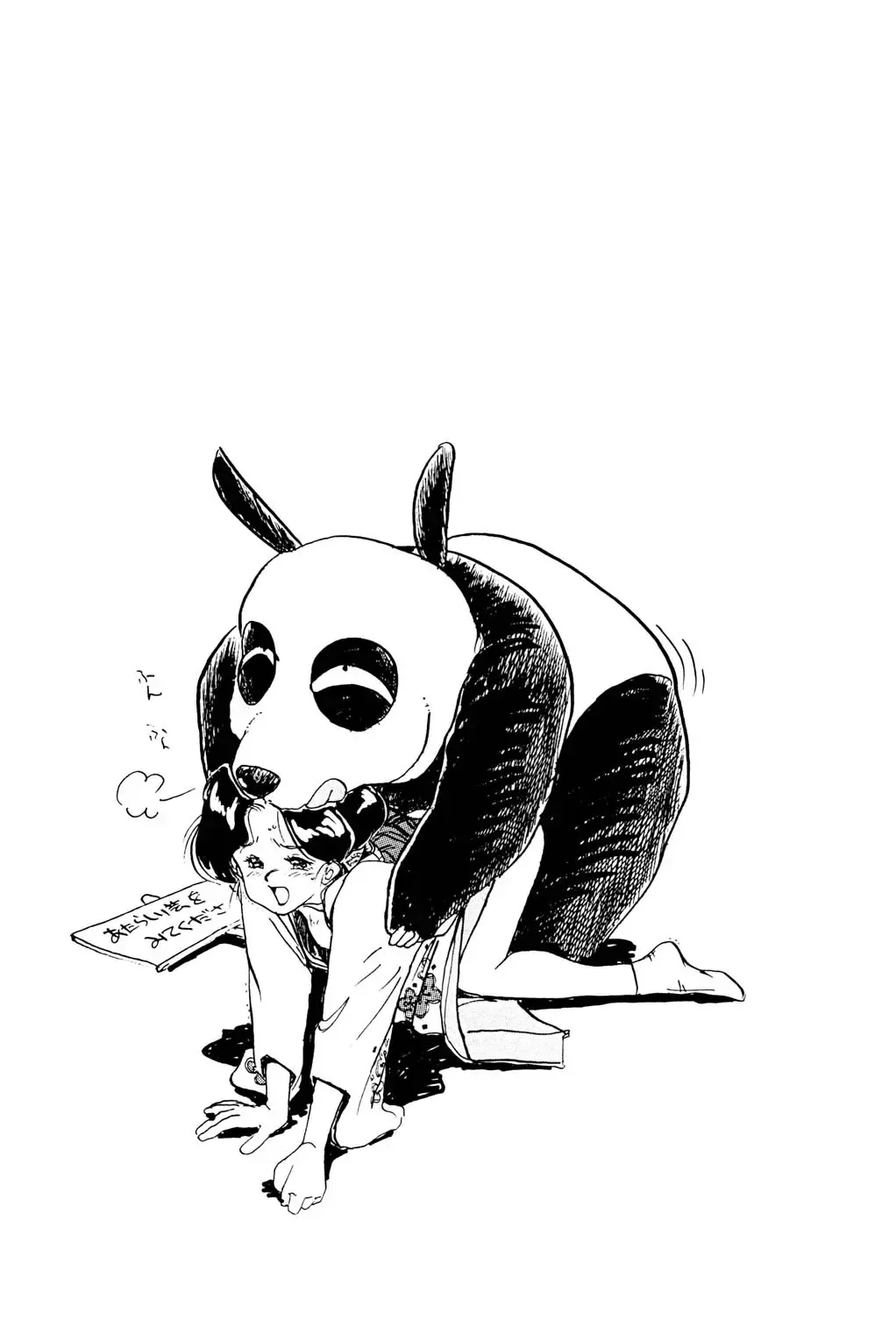 [Araizumi Rui - Jinmu Hirohito - Yagami Dai] Ran Ran Ran 2 Fhentai - Page 63