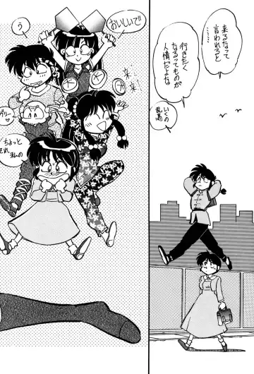 [Araizumi Rui - Jinmu Hirohito - Yagami Dai] Ran Ran Ran 2 Fhentai - Page 14