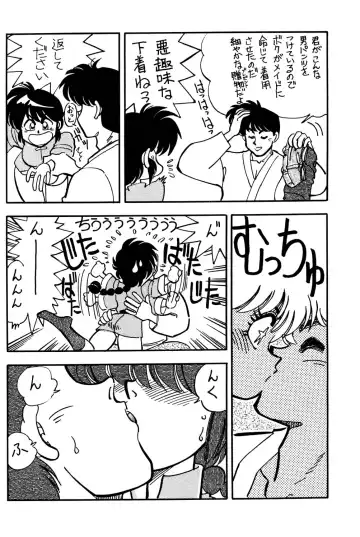 [Araizumi Rui - Jinmu Hirohito - Yagami Dai] Ran Ran Ran 2 Fhentai - Page 28