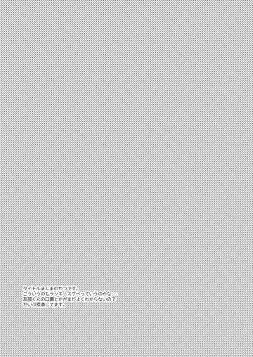 Yakyuubu no Bujitsu de Senpai ga Sex Shiteru Ken. Fhentai - Page 3