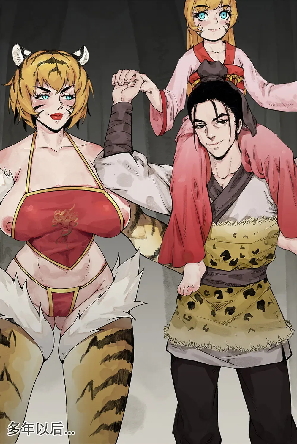 [Wd1113] 不入虎穴焉得虎子 Fhentai - Page 10