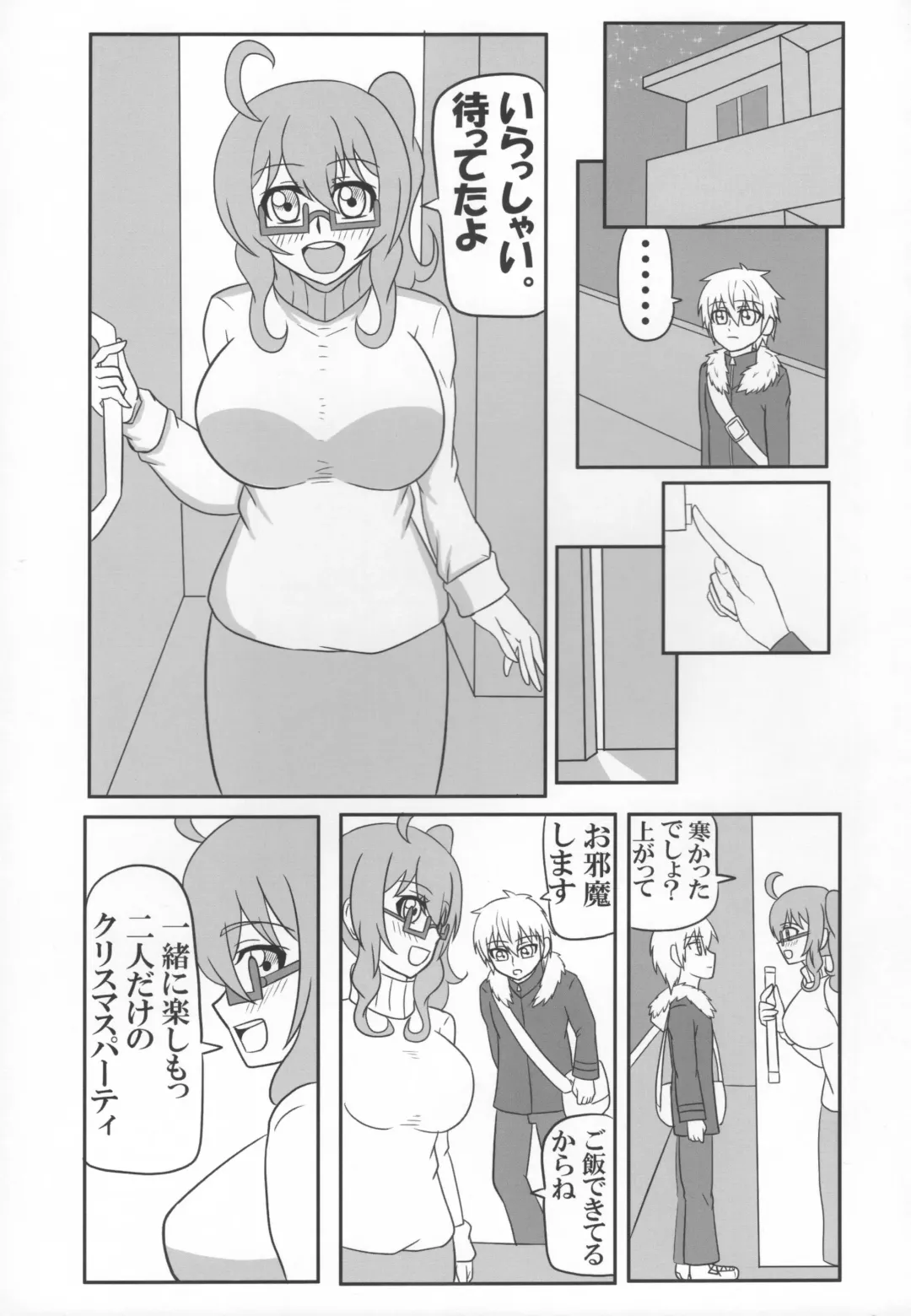 [Akutabone] Futanari Kyoushi no Seikatsu Nisshi -Bunny Girl Hen- Fhentai - Page 2