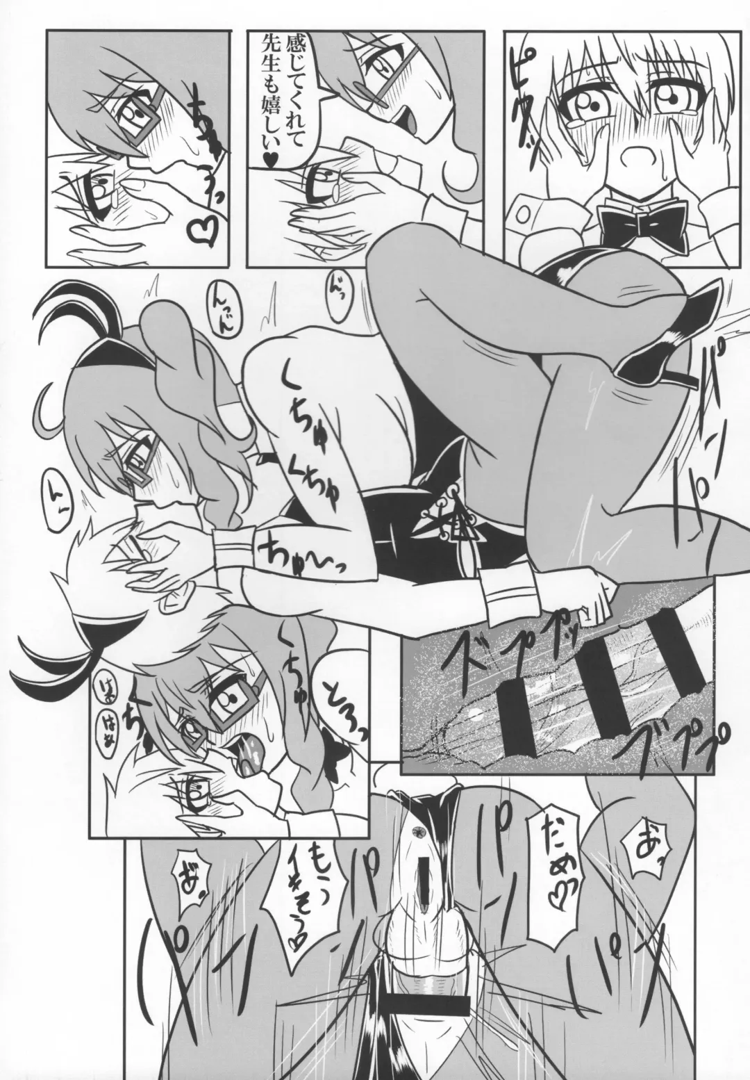 [Akutabone] Futanari Kyoushi no Seikatsu Nisshi -Bunny Girl Hen- Fhentai - Page 20