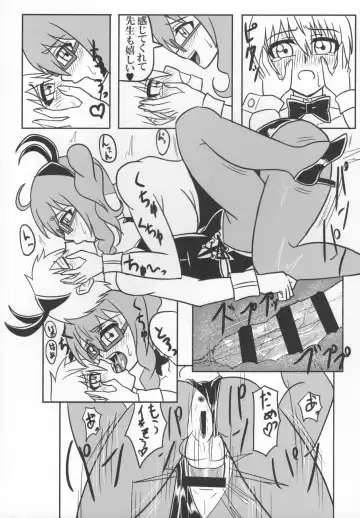 [Akutabone] Futanari Kyoushi no Seikatsu Nisshi -Bunny Girl Hen- Fhentai - Page 20