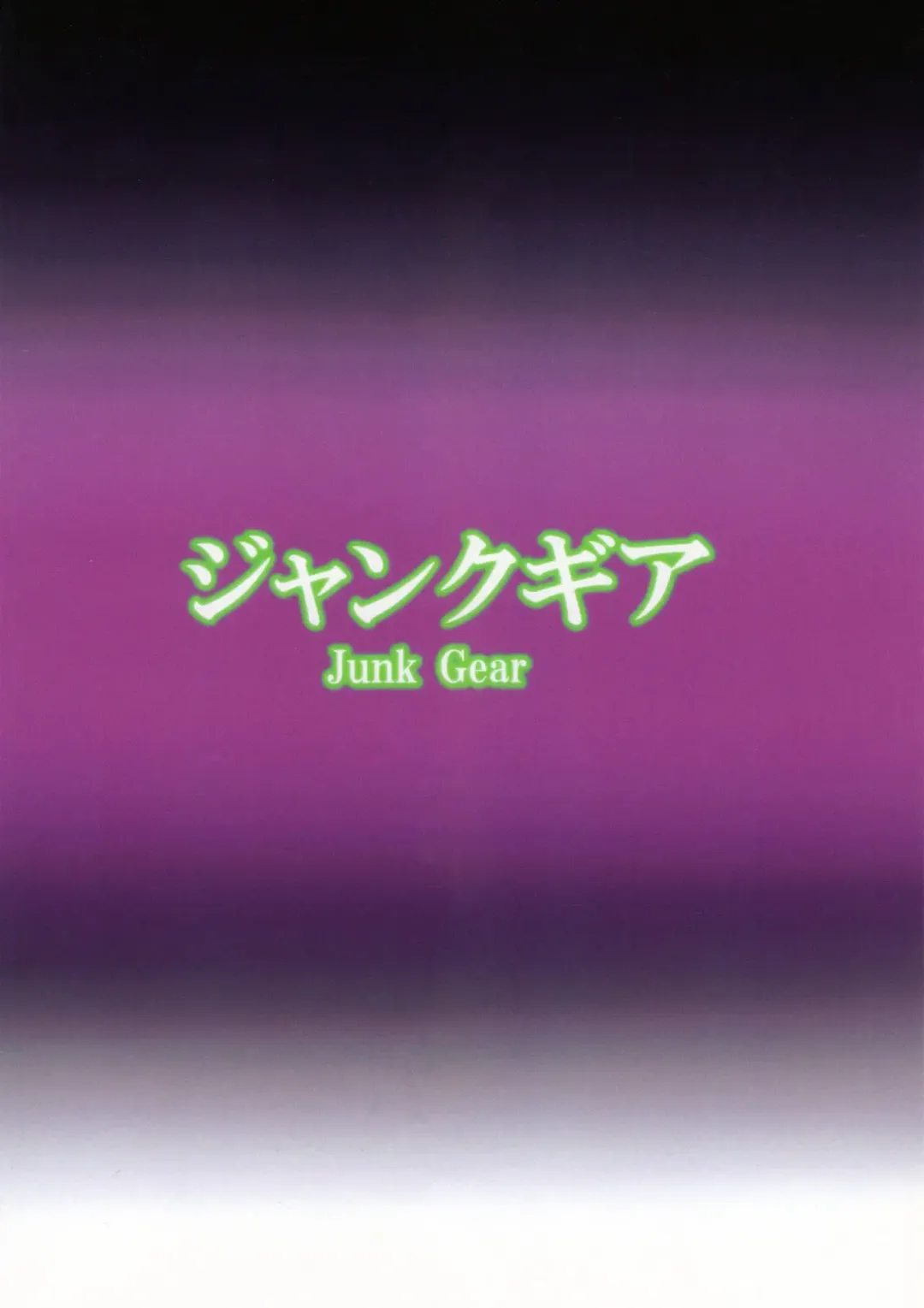 [Akutabone] Buntaichou no Choukyou Fhentai - Page 18