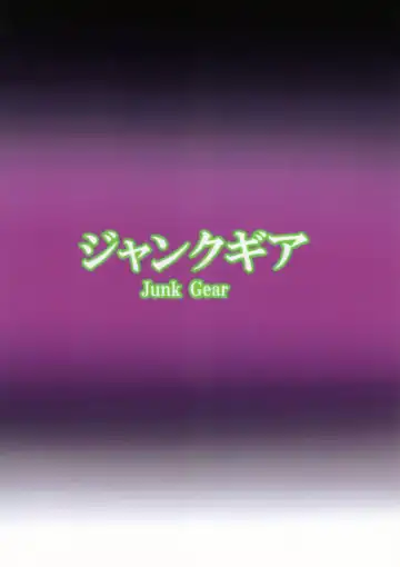 [Akutabone] Buntaichou no Choukyou Fhentai - Page 18