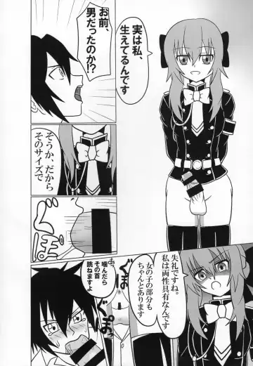 [Akutabone] Buntaichou no Choukyou Fhentai - Page 3