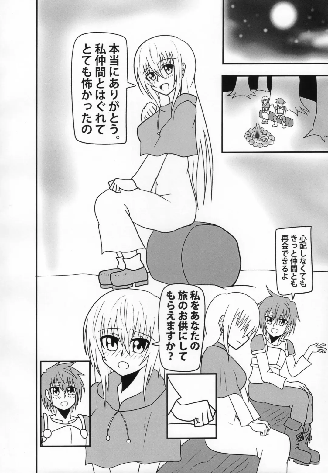 [Akutabone] Inma no Strip Shounen Senshi Kairaku Ochi Hen Fhentai - Page 5