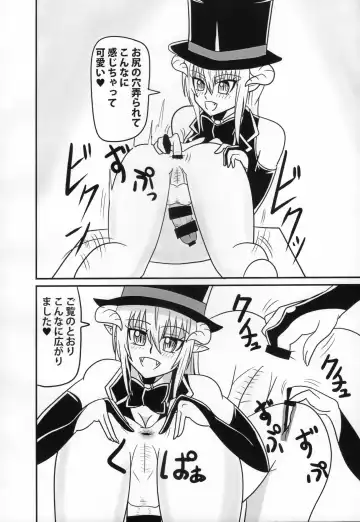 [Akutabone] Inma no Strip Shounen Senshi Kairaku Ochi Hen Fhentai - Page 15