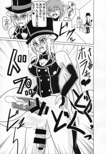 [Akutabone] Inma no Strip Shounen Senshi Kairaku Ochi Hen Fhentai - Page 22