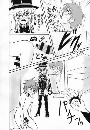 [Akutabone] Inma no Strip Shounen Senshi Kairaku Ochi Hen Fhentai - Page 23