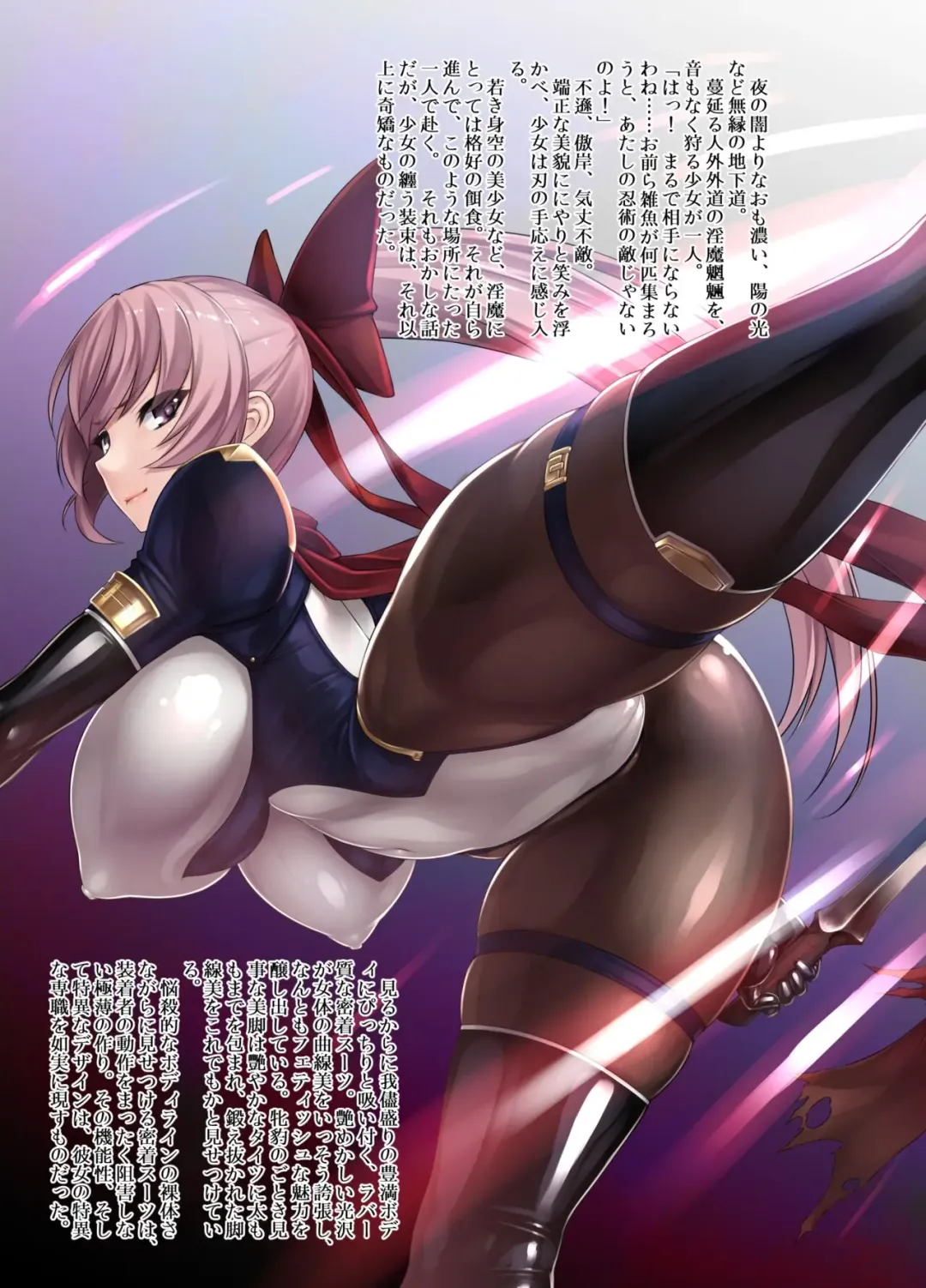 [Rindou] Futsumanin Himemaru Fhentai - Page 3