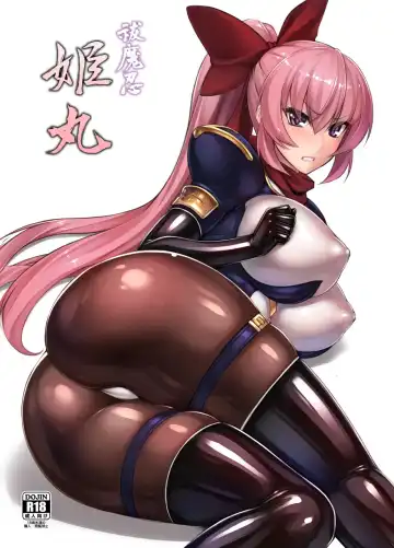 Read [Rindou] Futsumanin Himemaru - Fhentai