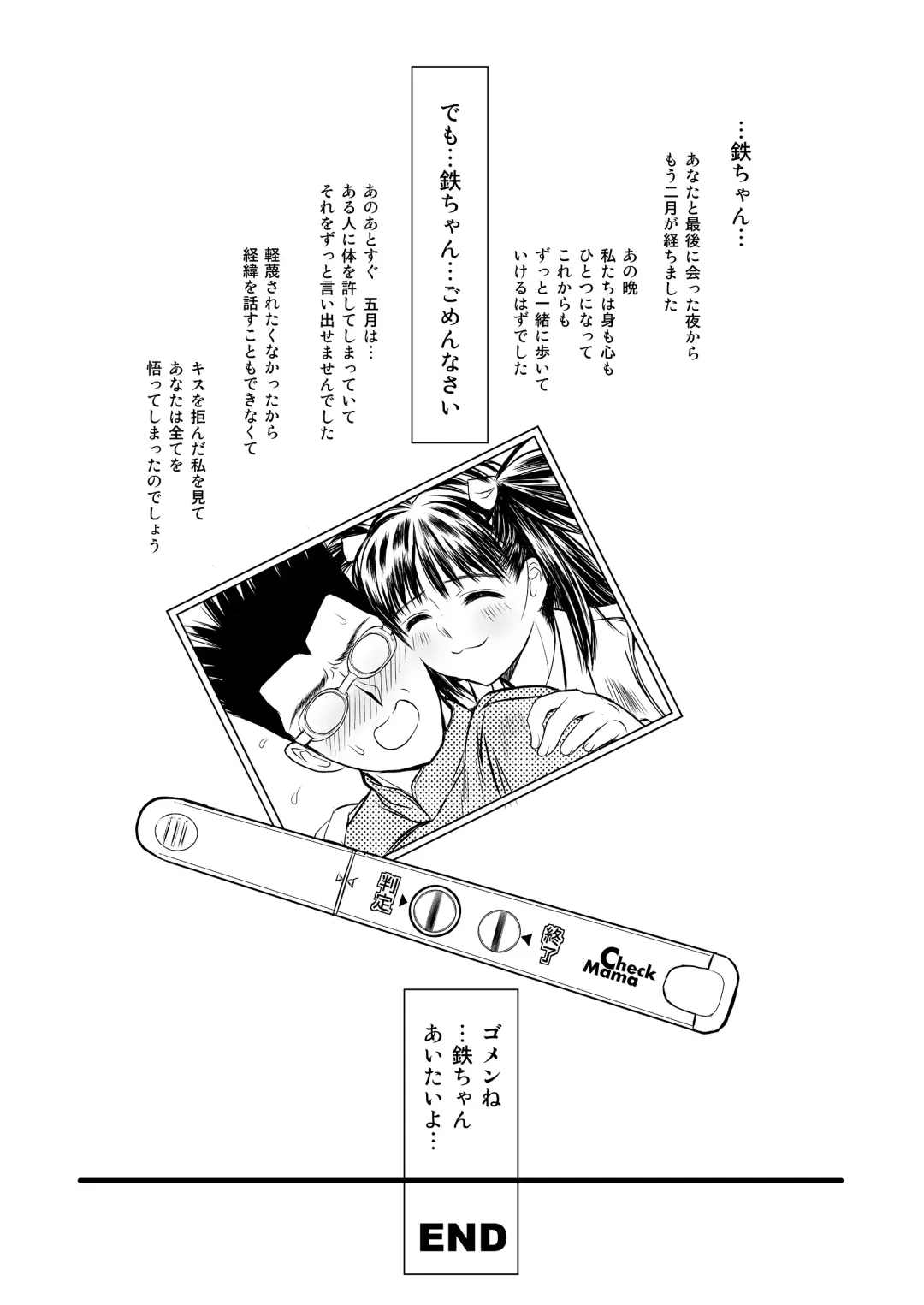 [Kikkawa Ryounei] Tsukiatte yo! Satsuki-chan VIRGIN FLIGHT:05 Fhentai - Page 45