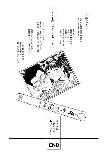 [Kikkawa Ryounei] Tsukiatte yo! Satsuki-chan VIRGIN FLIGHT:05 Fhentai - Page 45