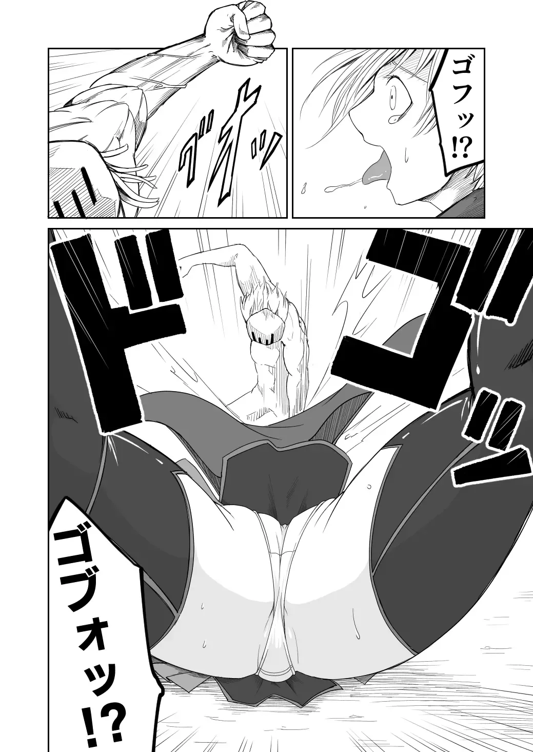 [Supino] Kikou Senshi Izumishiki 1 Fhentai - Page 10