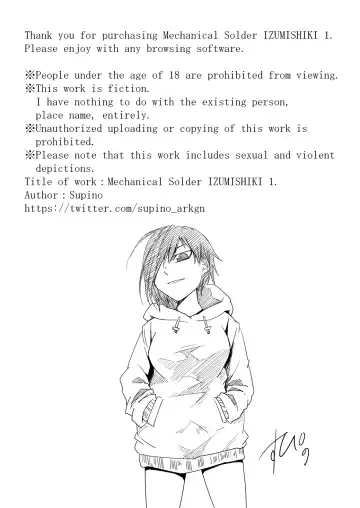 [Supino] Kikou Senshi Izumishiki 1 Fhentai - Page 25