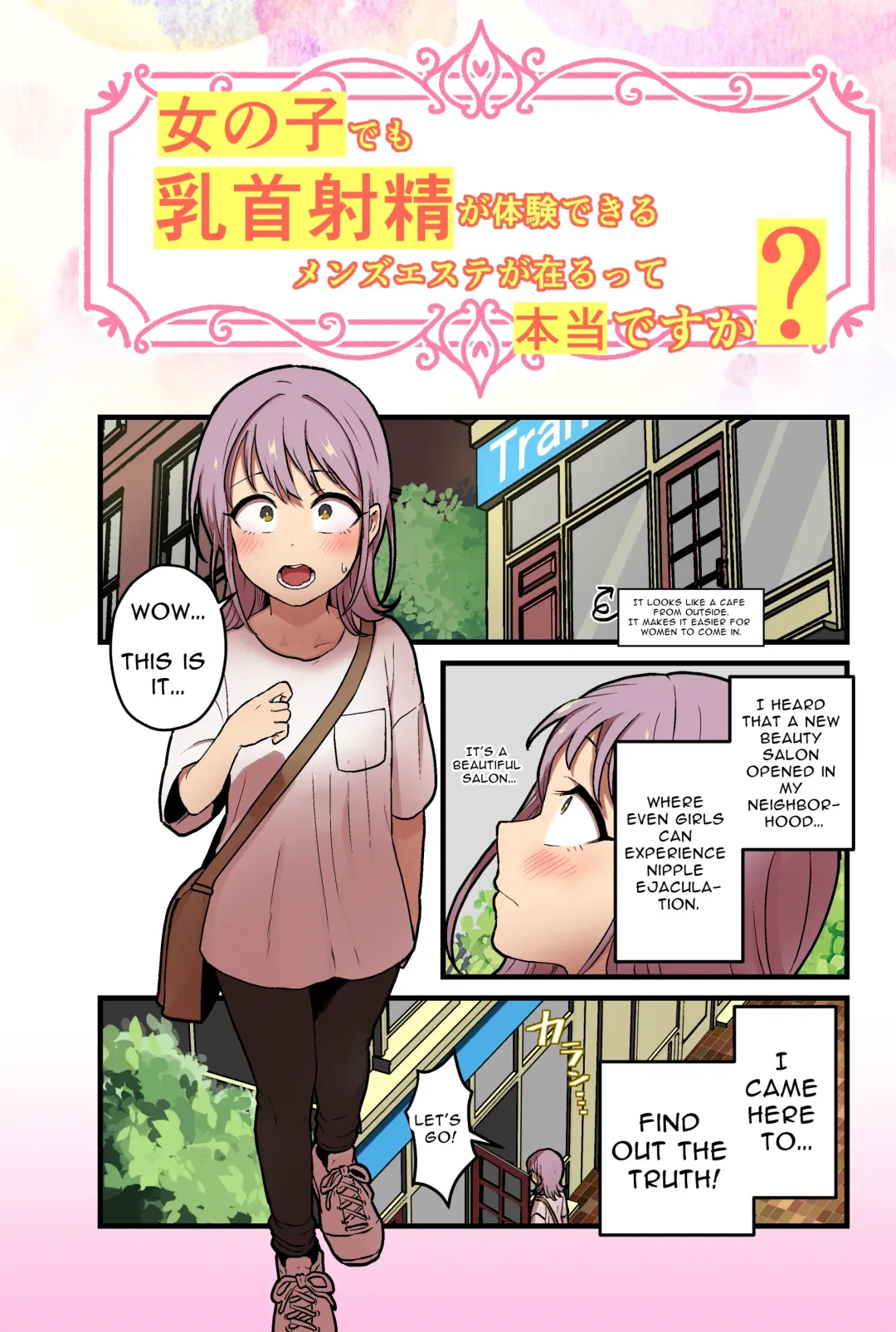 [Pandanuki] Onnanoko demo Chikubi Shasei ga Taiken dekiru Men's esthetic? Gaarutte Hontoudesuka? | Is There Really A Men's Beauty Salon Where Even Girls Can Experience Nipplegasm Ejaculations? Fhentai - Page 2