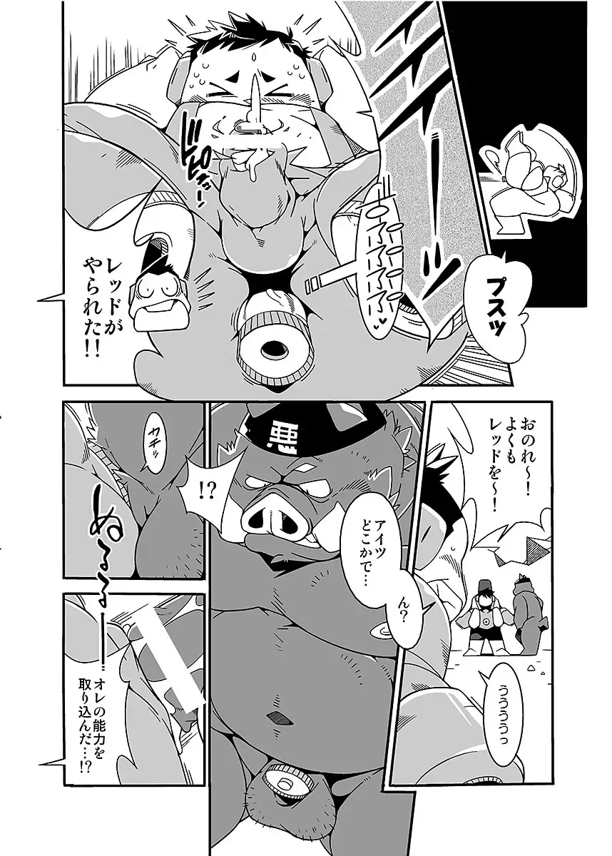 BOLD 07 Debu Hero Ryoujoku Fhentai - Page 11