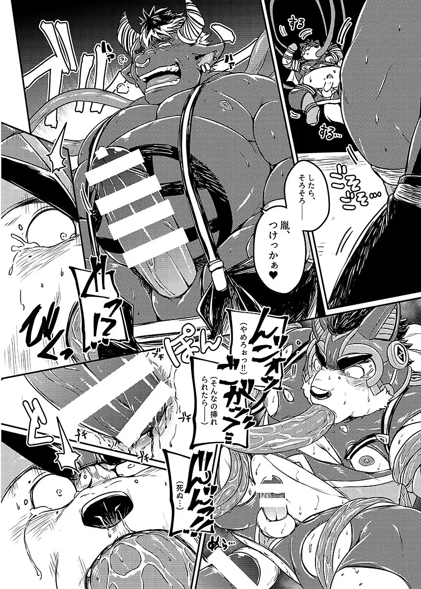 BOLD 07 Debu Hero Ryoujoku Fhentai - Page 50