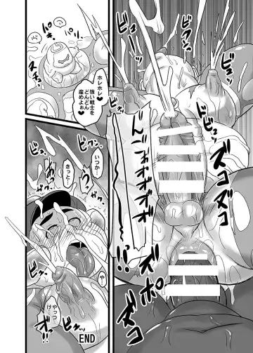 BOLD 07 Debu Hero Ryoujoku Fhentai - Page 117