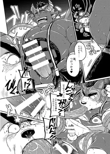 BOLD 07 Debu Hero Ryoujoku Fhentai - Page 50