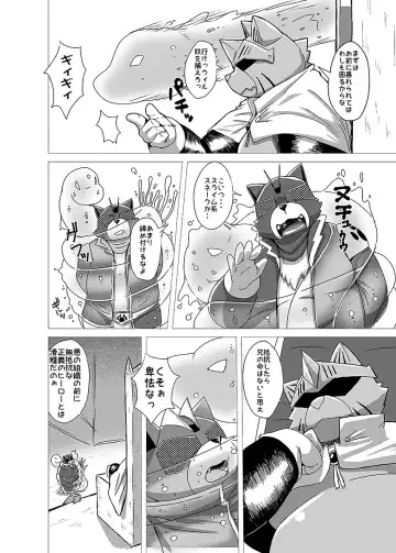 BOLD 07 Debu Hero Ryoujoku Fhentai - Page 55