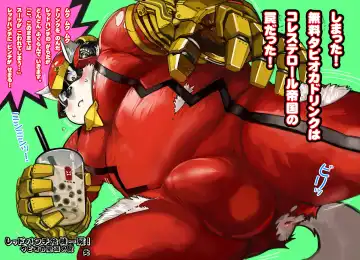 BOLD 07 Debu Hero Ryoujoku Fhentai - Page 79