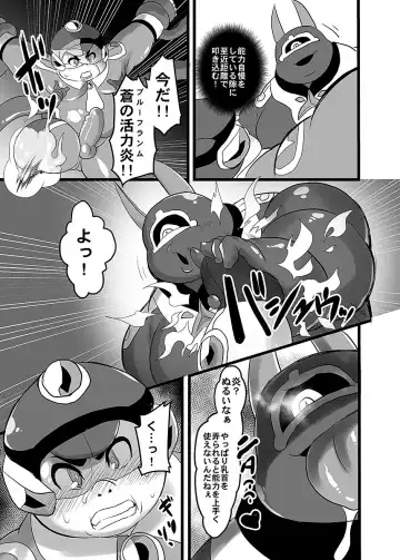 BOLD 07 Debu Hero Ryoujoku Fhentai - Page 98