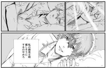 [Gomapu] MajiChisa Sex Gomu Ari Hen Fhentai - Page 18